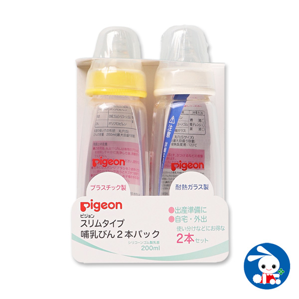 ピジョン スリムタイプ哺乳瓶2本パック プラスチック製 耐熱ガラス製 哺乳瓶 ほ乳瓶 新生児 ほにゅうびん ベビー 赤ちゃん 出産準備 の通販はau Pay マーケット 西松屋キッズ