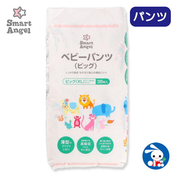 Smartangel ベビーパンツbig 11 14kg 38枚 紙おむつ おむつ オムツ 赤ちゃん 紙オムツ ベビー 衛生用品 の通販はau Pay マーケット 西松屋キッズ