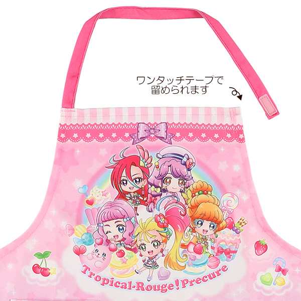 バンダイ エプロン プリキュア 110cm インナー エプロン 子供エプロン 子どもエプロン キッズエプロン 女の子 女児 子供 子ども この通販はau Pay マーケット 西松屋キッズ