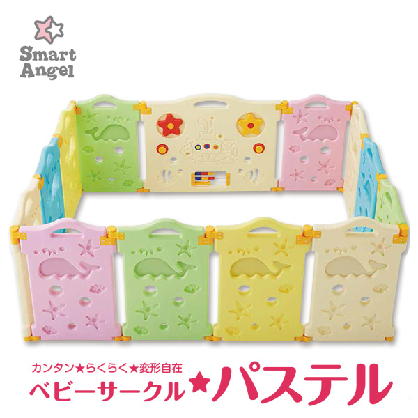 Smartangel ベビーサークル パステル ベビーフェンス ベビーガード ベビー 赤ちゃん サークル ベビーグッズ 赤ちゃんグッズ ベビー用の通販はau Pay マーケット 西松屋キッズ
