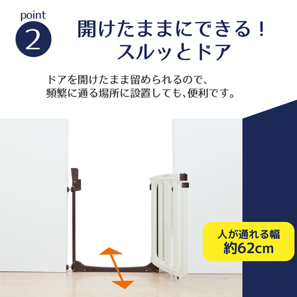 日本育児 スムースマルチゲイト ホワイティ 階段上使用可 フェンス ゲート 柵 赤ちゃん ベビー 子供 室内 パーテーション 安全 グッズ の通販はau Pay マーケット 西松屋キッズ