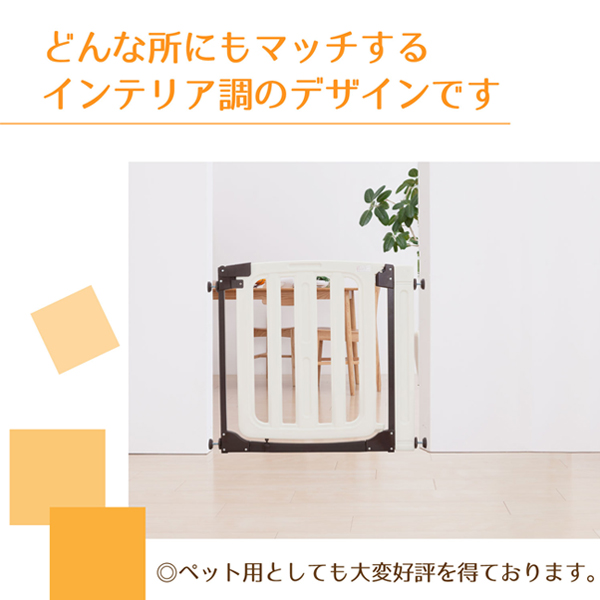日本育児 スムースマルチゲイト ホワイティ 階段上使用可 フェンス ゲート 柵 赤ちゃん ベビー 子供 室内 パーテーション 安全 グッズ の通販はau Pay マーケット 西松屋キッズ