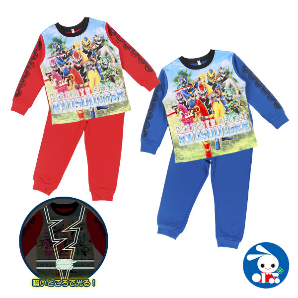 バンダイ 騎士竜戦隊リュウソウジャー 変身 光るパジャマ 100cm 110cm 120cm パジャマ 長袖 キッズ 男の子 男児 子供服 子ども服 の通販はau Pay マーケット 西松屋キッズ