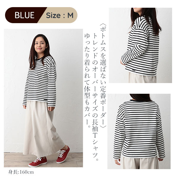 ボーダー長袖tシャツ S M レディース 大人サイズ 親子コーデ リンクコーデ 親子ペア おそろい お揃い ママ 母 娘 プルオーバー 長袖tの通販はau Pay マーケット 西松屋キッズ