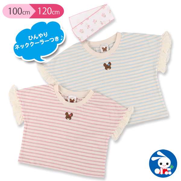 バンダイ くまのがっこうショート丈袖シフォンボーダー半袖tシャツ 100cm 110cm 1cm 半袖 ショート丈 ｔシャツ キッズ 女のの通販はau Pay マーケット 西松屋キッズ