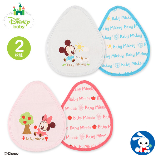 ディズニー 2枚組授乳スタイ ミッキー ミニー 新生児 授乳スタイ すたい 授乳用品 新生児 赤ちゃん ベビー 子供 子ども こども の通販はau Pay マーケット 西松屋キッズ