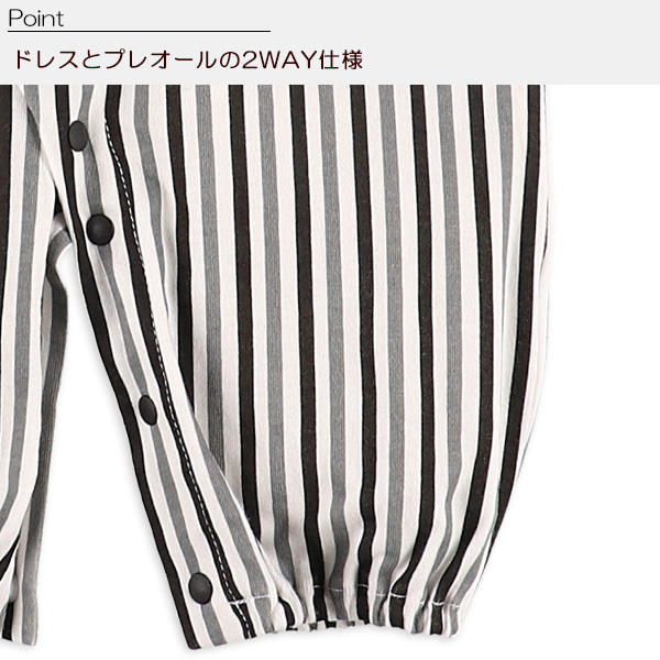 袴ロンパース 新生児50 70cm フォーマル カバーオール ツーウェイオール プレオール ロンパース ベビー服 コンビドレス 前開き 新生の通販はau Pay マーケット 西松屋キッズ