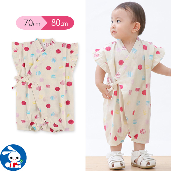 パステルカラフルドット甚平ロンパス 70cm 80cm 甚平 甚兵衛 じんべえ 夏 女の子 子供 子ども こども キッズ ベビー 赤ちゃん お祭の通販はau Pay マーケット 西松屋キッズ パステルカラフルドット甚平ロンパス 70cm 80cm 甚平 甚兵衛 じんべえ 夏 女の子 子供 子ども こども キッズ ベビー 赤ちゃん お祭の通販はau Pay マーケット 西松屋キッズ