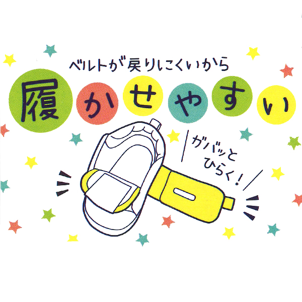 幅広総柄ベビーシューズ 12cm 13cm 14cm 靴 くつ シューズ スニーカー の通販はau Pay マーケット 西松屋キッズ 幅広総柄ベビーシューズ 12cm 13cm 14cm 靴 くつ シューズ スニーカー の通販はau Pay マーケット 西松屋キッズ