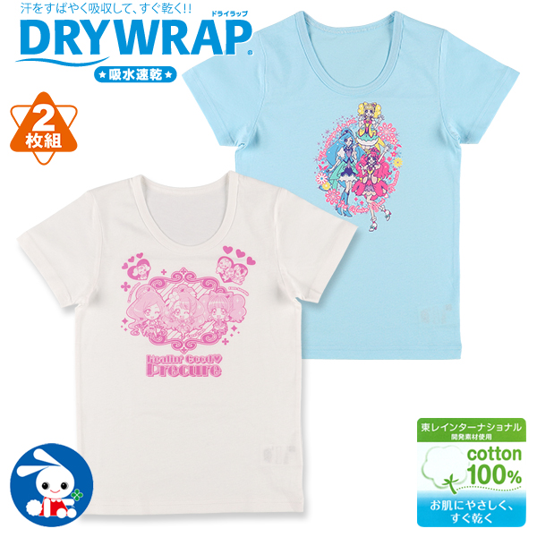 Drywrap バンダイ 2枚組半袖シャツ プリキュア 100cm 110cm 1cm 130cm 西松屋 の通販はau Pay マーケット 西松屋キッズ
