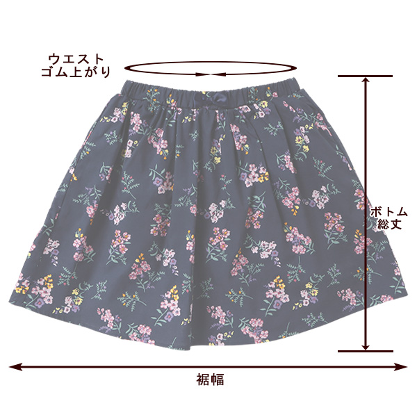 Efc 花柄インナーパンツ付きスカート 140cm 150cm 女の子 アウトウェア キッズ 西松屋 の通販はau Pay マーケット 西松屋キッズ