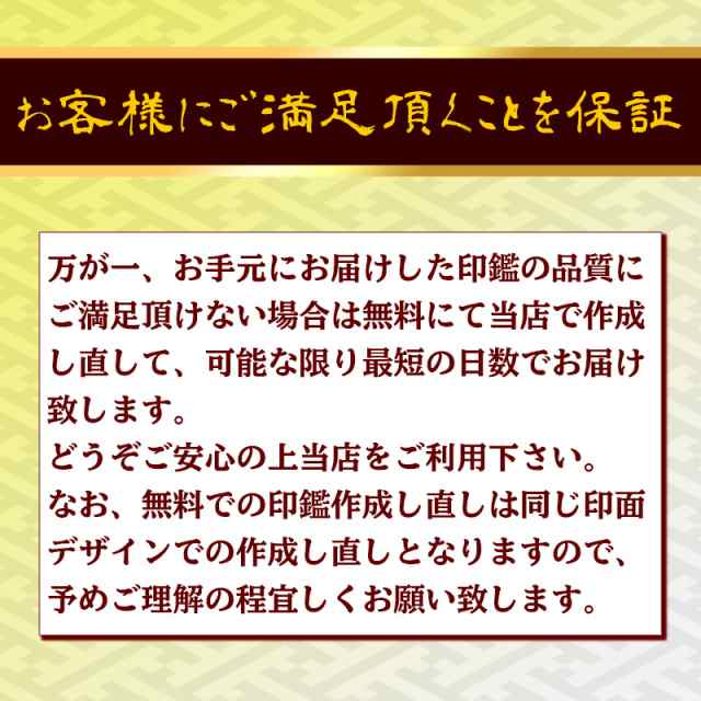 通常便なら送料無料 実印 作成 15mm 印鑑 男性 女性 薩摩本柘 個人用 送料無料 事前印影デザイン確認無料 