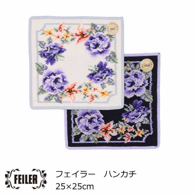 新品未使用○フェイラーFEILER○タオルハンカチ○ネイビーの花柄