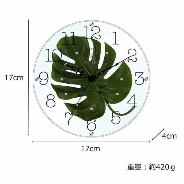 置時計＆壁掛け時計 アナログ ハワイアン おしゃれ 掛け時計、置き時計両用 『アートリーフクロック』 スタンド付き モンステラの葉(造