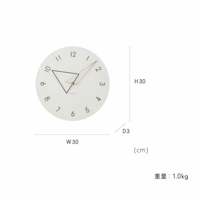 壁掛け時計 掛け時計 アナログ時計 『Ludvika ルドヴィーカ ウォール