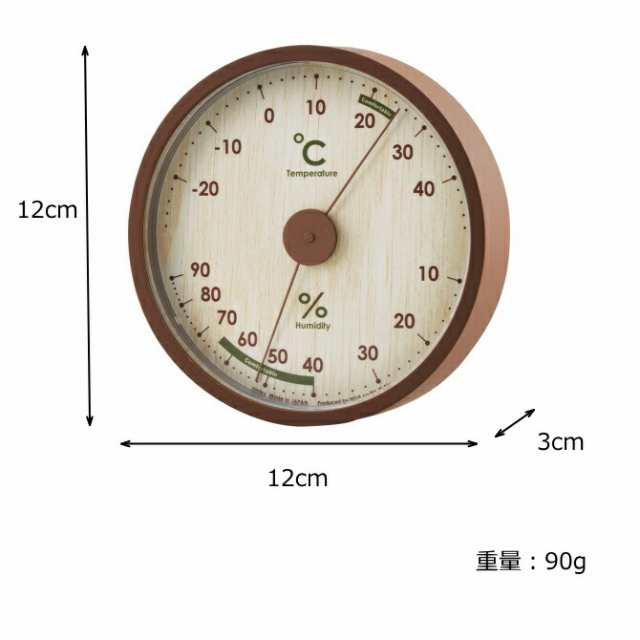 温湿度計(温度計/湿度計) アナログ おしゃれ 『アシュリー』 日本製 ...