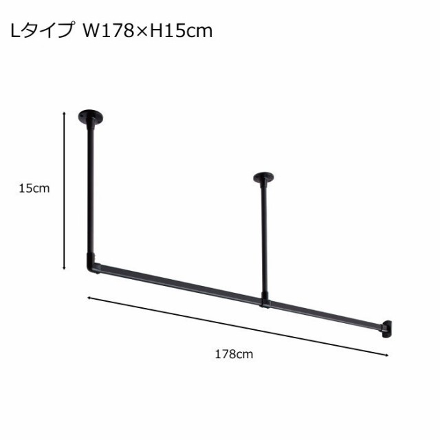 TOSO ハンガーラック 天井付け W178×H15cm 『ハンギングバー 天井付け