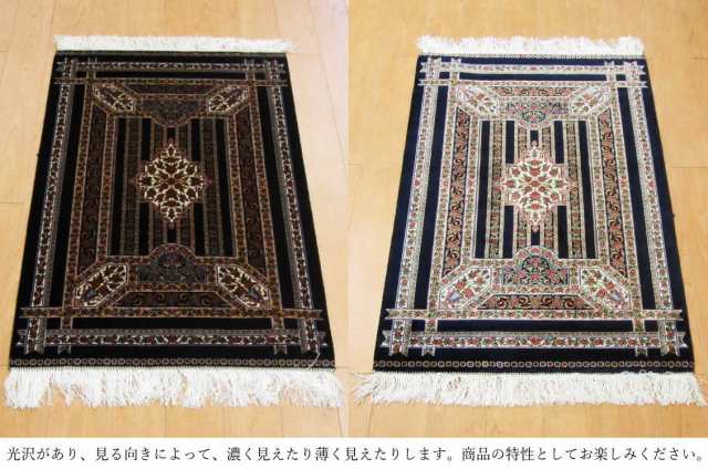 玄関マット 室内 90×60cm ウィルトン織り クラシック 『アケメネス