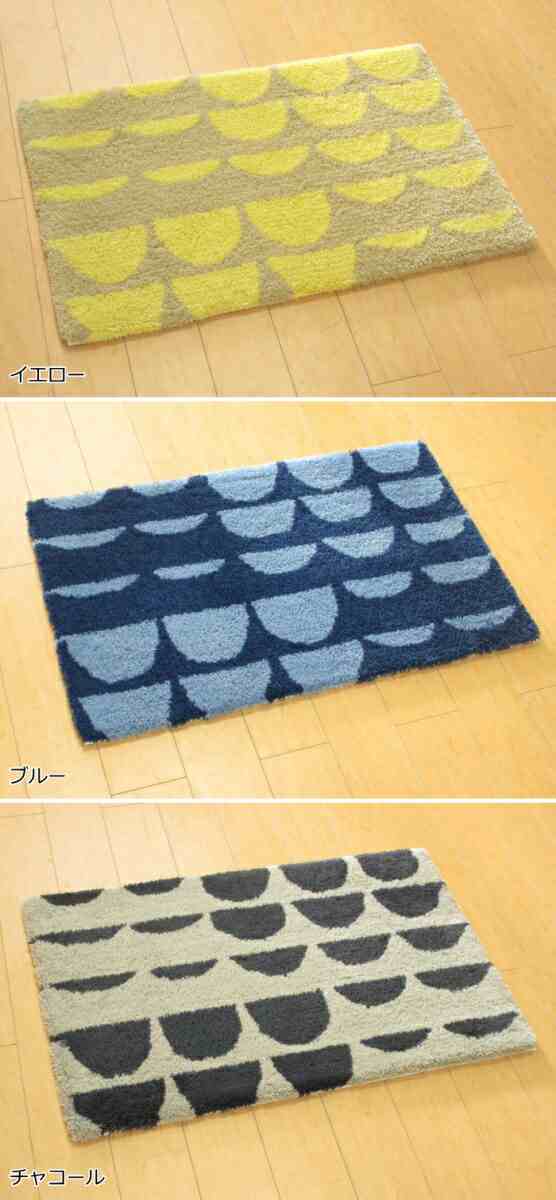 玄関マット 室内 北欧 かわいい 洗える 45×70cm フィンレイソン『PAJATSO/パヤッツォ』 イエロー グレー ネイビーの通販はau PAY  マーケット - 北欧雑貨 マット プロヴァンスの風 wowma店