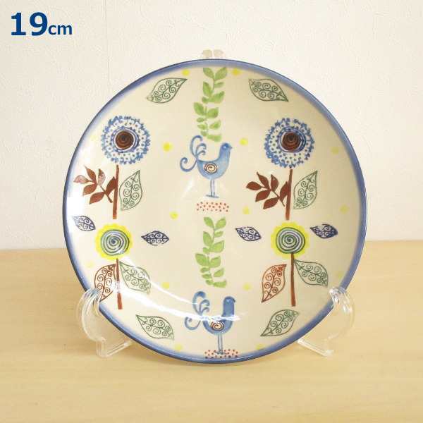 ポーリッシュポタリー プレート 19cm 皿 花柄 鳥 植物陶器 ポーランド