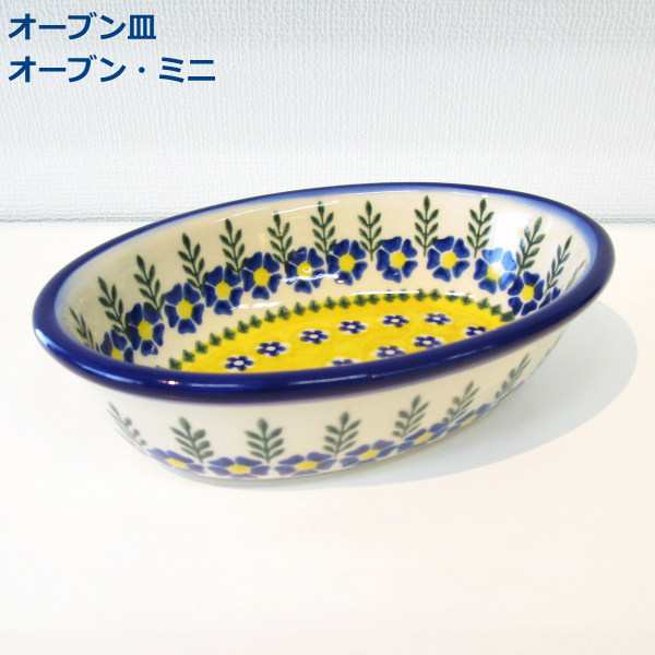 ☆新作入荷☆新品 ポーリッシュポタリー ポーランド陶器 食器 <br>VENA ...