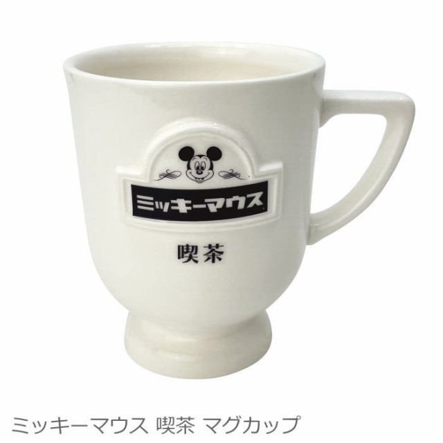 ディズニー 食器 マグカップ 『ミッキーマウス 喫茶 マグカップ』 レトロミッキー喫茶 ミッキーの大人可愛いレトロな、おしゃれなマグカ｜au PAY  マーケット