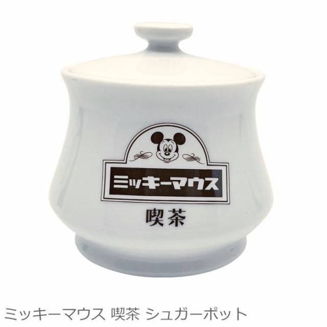 ディズニー 食器 容器 『ミッキーマウス 喫茶 シュガーポット』 レトロ