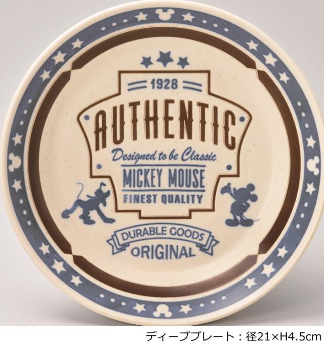 ディズニー お皿 パスタ皿 カレー皿 食器 ミッキー おしゃれ ブルックリンスタイル ディーププレート 21cm の通販はau Pay マーケット 北欧雑貨 マット プロヴァンスの風 Wowma店