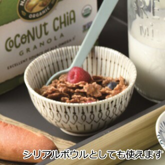 ご飯茶碗 食器 北欧 和 『ミッケ 茶碗』 動物 ライオン ふくろう おしゃれ かわいい 日本製の通販はau PAY マーケット - 北欧雑貨 マット  プロヴァンスの風 wowma店 | au PAY マーケット－通販サイト