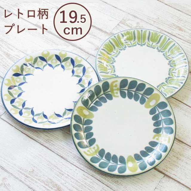 花柄 お皿 食器セット