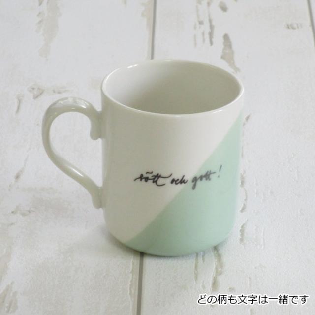 リサラーソン マグカップ 北欧 ブランド マグ マイキー ライオン ハリネズミ 食器 北欧食器 おしゃれ かわいい コップの通販はau Pay マーケット 北欧雑貨 マット プロヴァンスの風 Wowma店