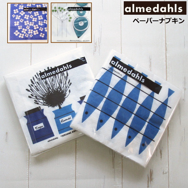 アルメダールス ペーパーナプキン 北欧 33 33cm 枚入り ハーブ フィッシュの通販はau Pay マーケット 北欧雑貨 マット プロヴァンスの風 Wowma店