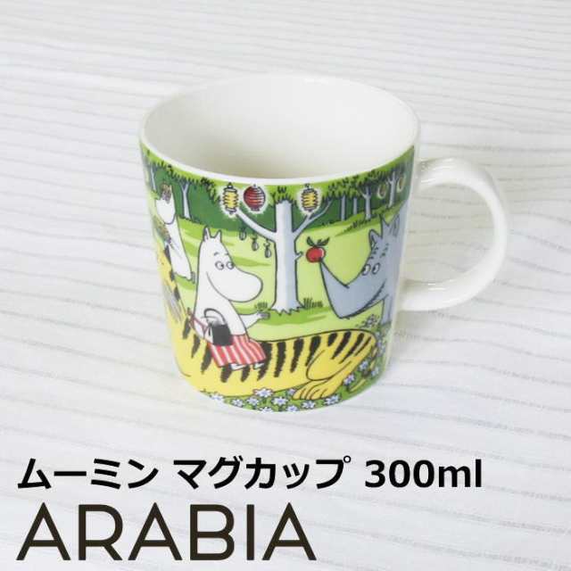 アラビア ARABIA ムーミンデイ マグカップ 2023 300ml