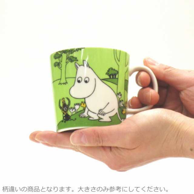 【廃盤】アラビア★ムーミン マグカップ★クラシック　MOOMIN☆グリーン