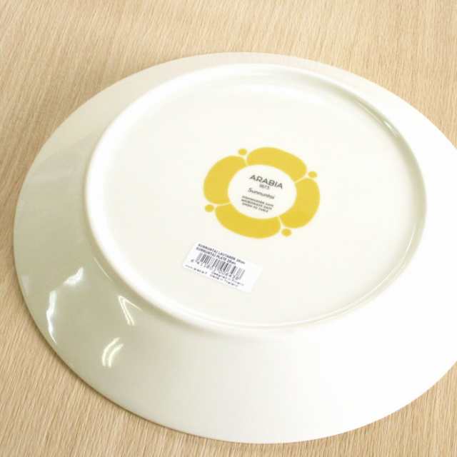 アラビア プレート 26cm 大皿 『スンヌンタイ』 イエロー 北欧 食器