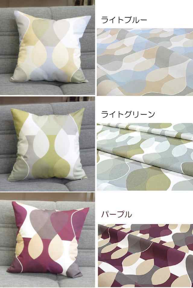 クッションカバー 45×45cm 正方形 北欧 綿(コットン) Boras Cotton