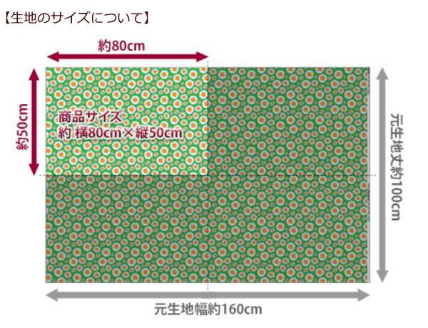 スタジオヒッラ 生地 北欧 カットクロス 布 はぎれ 80×50cm 『デイジー』女の子 花柄 おしゃれ かわいい