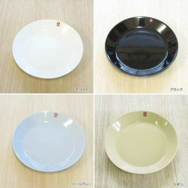 イッタラ プレート 17cm 北欧 食器 『ティーマ』 北欧食器 ブランド おしゃれ シンプル 全9色  ホワイト/ブラック/パールグレー/レッド/パの通販はau PAY マーケット - 北欧雑貨 マット プロヴァンスの風 wowma店