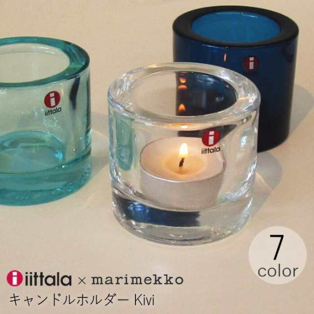 マルチカラー iittala kivi イッタラ | www.innoveering.net