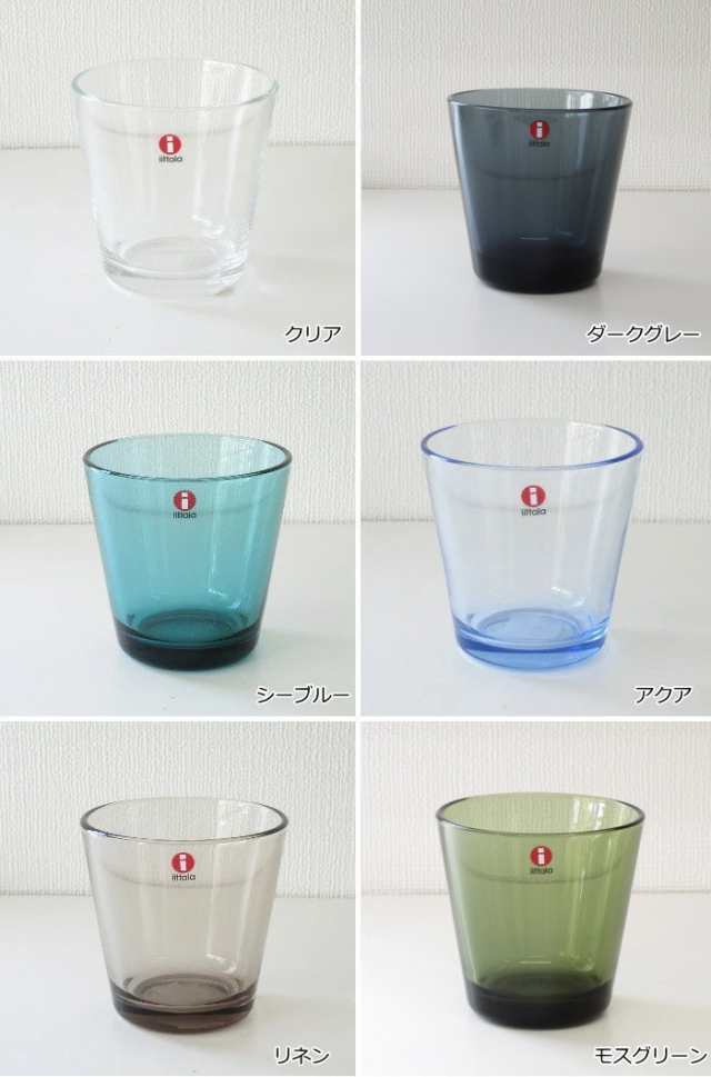 新色入荷】 イッタラ カルティオ グラス タンブラー 210ml 単品 北欧