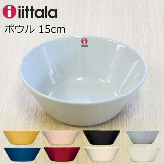 メーカー公式 イッタラ ボウル ティーマ 15cm 150mm 北欧ブランド インテリア 食器 デザイン 6枚セット iittala TEEMA 