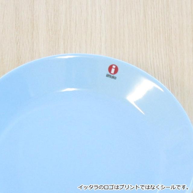 イッタラ プレート 17cm 北欧 ティーマ 食器 ブランド おしゃれ シンプル 全5色 ホワイト ブラック パールグレー ライトブルー レッの通販はau Pay マーケット 北欧雑貨 マット プロヴァンスの風 Wowma店