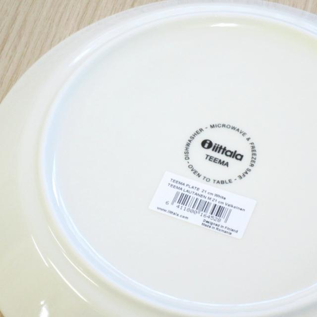 イッタラ プレート 21cm 北欧 ティーマ 食器 ブランド おしゃれ シンプル 全4色 ホワイト ブラック パールグレー ライトブルーの通販はau Pay マーケット 北欧雑貨 マット プロヴァンスの風 Wowma店