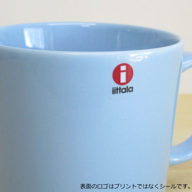 イッタラ マグカップ 300ml 北欧 ティーマ 食器 ブランド おしゃれ シンプル 全8色 ホワイト ブラック パールグレー ライトブルー レの通販はau Pay マーケット 北欧雑貨 マット プロヴァンスの風 Wowma店