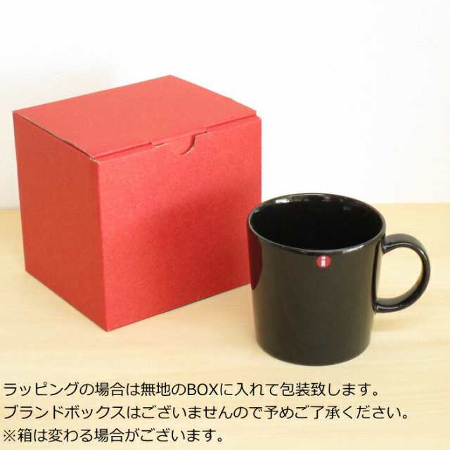 イッタラ マグカップ 300ml 北欧 ティーマ 食器 ブランド おしゃれ シンプル 全8色 ホワイト ブラック パールグレー ライトブルー レの通販はau Pay マーケット 北欧雑貨 マット プロヴァンスの風 Wowma店