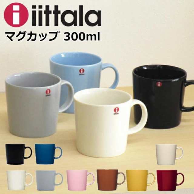 【新品未使用】iittala ティーマ　マグ　ペア　パールグレー　300ml