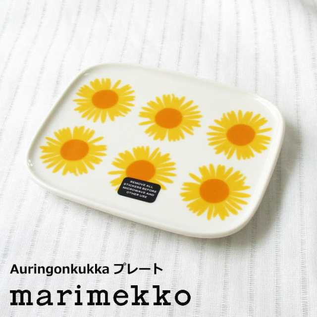 マリメッコ 北欧食器 スクエアプレート 角皿 12×15cm 『Auringonkukka