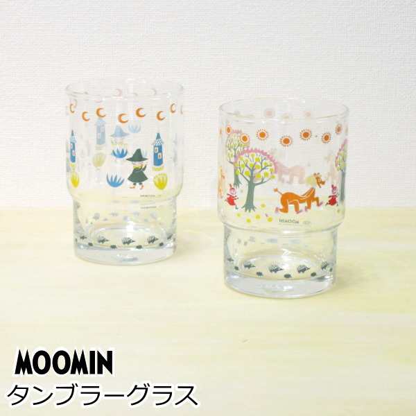 スタッキングタンブラー Moomin ムーミン レトロ 北欧 ムーミン ガラスコップ おしゃれ グラスの通販はau Pay マーケット 北欧雑貨 マット プロヴァンスの風 Wowma店