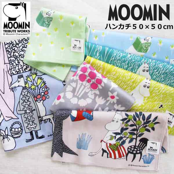 【色: ここにいるよ サックス】クォーターリポート (MOOMIN) ムーミン