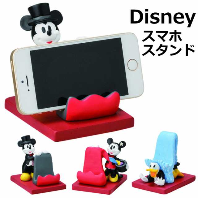 ディズニー キャラクター スマートフォンスタンド マジシャン スマホスタンド ミッキー ミニー ドナルドの通販はau Pay マーケット 北欧雑貨 マット プロヴァンスの風 Wowma店